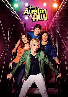 奥斯汀与艾丽 第二季 Austin & Ally Season 2 (2012)海报