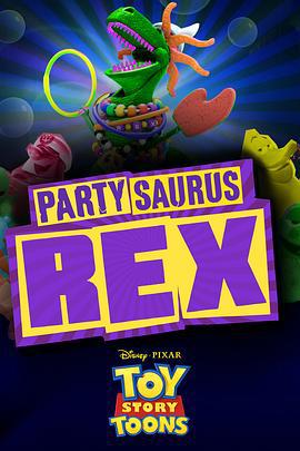 玩具总动员：派对恐龙 Partysaurus Rex (2012)海报