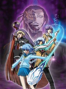 魂兽 ayakashi (2007)海报