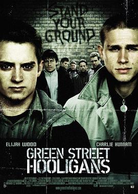 足球流氓 Hooligans (2005)海报