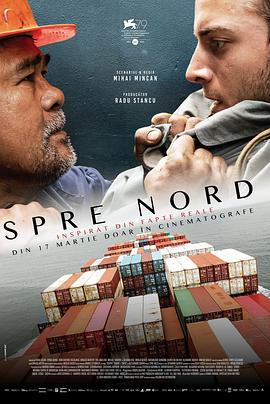 北逃 Spre Nord (2022)海报