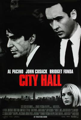 市政大厅 City Hall (1996)海报