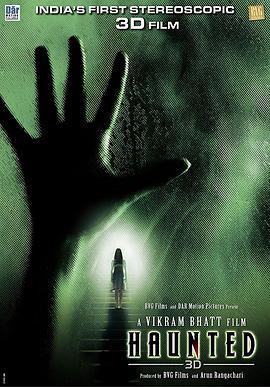 闹鬼3D Haunted - 3D (2011)海报
