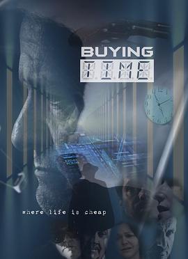 购买时间 Buying Time (2024)海报