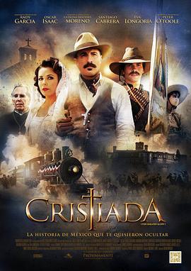 墨西哥往事 For Greater Glory: The True Story of Cristiada (2012)海报