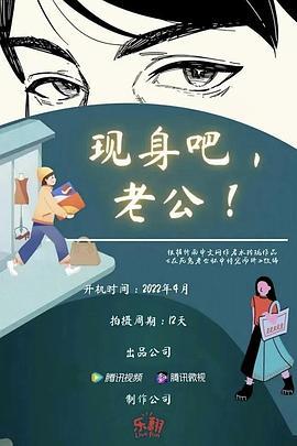 原来你就是我的命中注定 (2024)海报