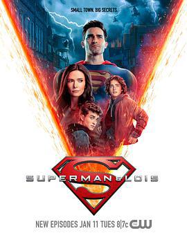 超人和露易斯 第二季 Superman & Lois Season 2 (2022)海报