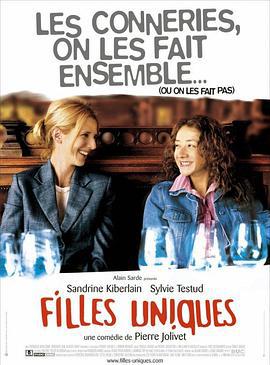 独一无二的女孩们 Filles uniques (2004) dvd海报