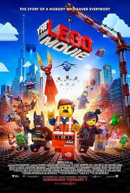 乐高大电影 The Lego Movie (2014)海报
