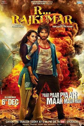 血战血还 R... Rajkumar (2013)海报