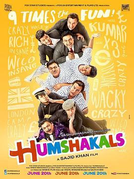 撞脸囧事 Humshakals (2014)海报