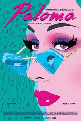 帕洛玛 Paloma (2022)海报