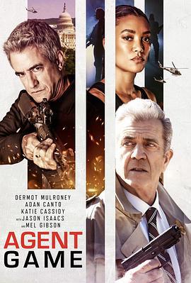 特工游戏 Agent Game (2022)海报
