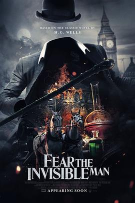 害怕看不见的人 Fear the Invisible Man (2023)海报