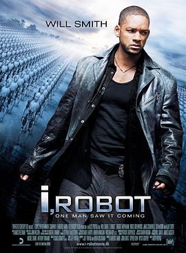 我，机器人 I, Robot (2004)海报