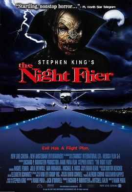 恶夜飞魔 The Night Flier (1998)海报