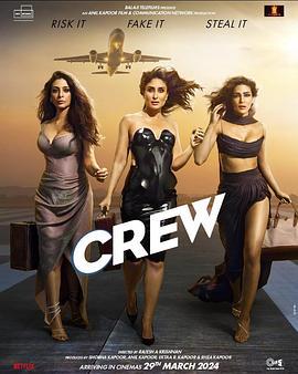 空中乘务员 The Crew (2024)海报