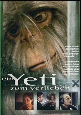 雪人 Ein Yeti zum Verlieben (2001)海报