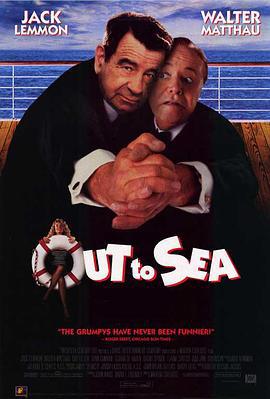 大海之外 Out to Sea (1997)海报