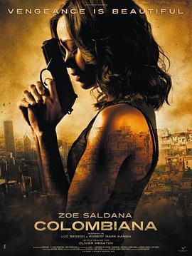 致命黑兰 Colombiana (2011) default海报
