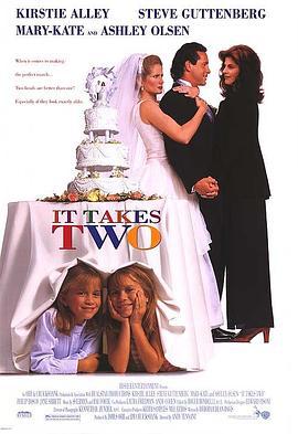 好事成双 It Takes Two (1995)海报