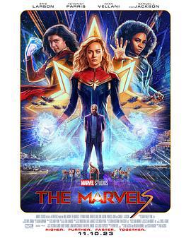 惊奇队长2 The Marvels (2023) qiang_xian_ban海报