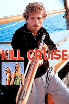 杀死克鲁斯 Der Skipper (1990)海报