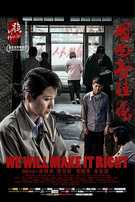 因为谷桂花 (2014)海报