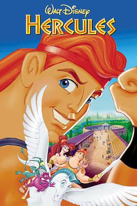 大力士 Hercules (1997)海报