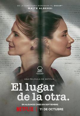 她杀之心 El lugar de la otra (2024) zhong_zi海报