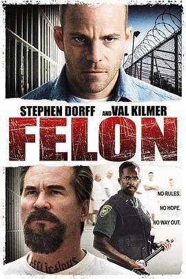 监狱生活 Felon (2008)海报