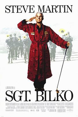 鬼头大兵 Sgt. Bilko (1996)海报
