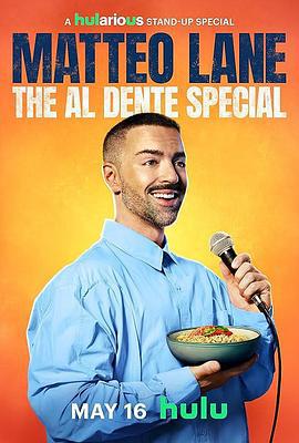 马泰奥·莱恩：火候正好 Matteo Lane: The Al Dente Special (2025)海报