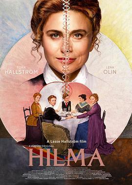 希尔玛 Hilma (2022)海报