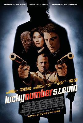 幸运数字斯莱文 Lucky Number Slevin (2006)海报