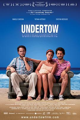 心底的逆流 Contracorriente (2009)海报