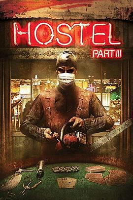 人皮客栈3 Hostel: Part III (2011)海报