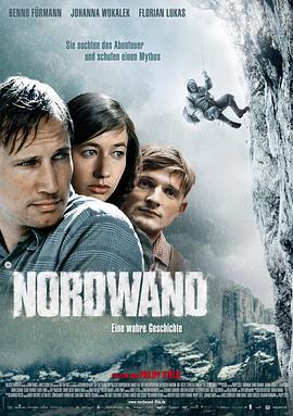 北壁 Nordwand (2008)海报