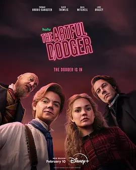 小扒手道奇 第二季 Artful Dodger Season 2 (2026)海报
