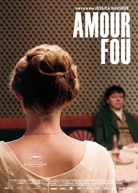 疯狂的爱 Amour fou (2014)海报