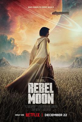 月球叛军：火之女 Rebel Moon: A Child of Fire (2023)海报