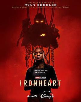 钢铁之心 Ironheart (2025)海报
