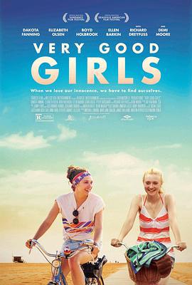 好女孩 Very Good Girls (2013)海报