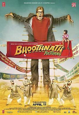 鬼纳特归来 Bhoothnath Returns (2014) bd海报