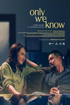 心知不宣 Only We Know (2025)海报