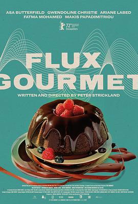 便通美食家 Flux Gourmet (2022)海报
