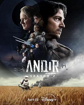 安多 第二季 Andor Season 2 (2025)海报