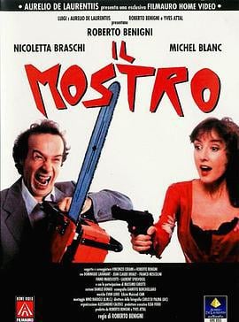 猎艳狂魔 Il mostro (1994)海报