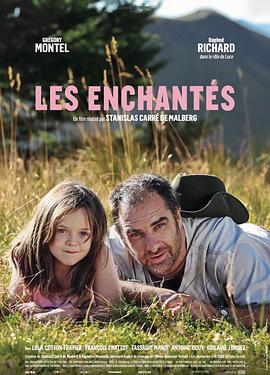 世界上最幸福的父女 Les enchantés (2023)海报