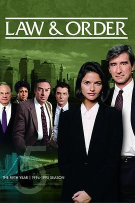 法律与秩序 第五季 Law & Order Season 5 (1994)海报